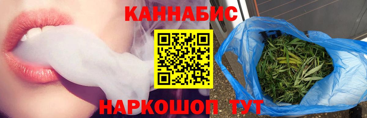 Каннабис VHQ Алапаевск